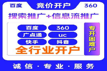 信息流大师案例：用数据驱动内容创作