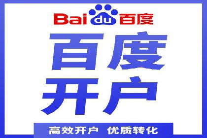 某知名品牌SEM优化案例：广告转化率翻倍的秘诀