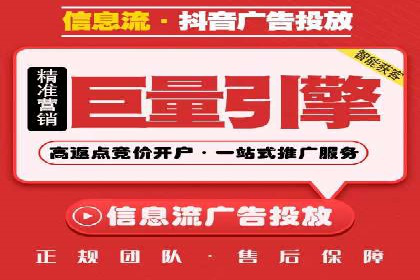 百度推广竞价实战：案例分析及优化心得