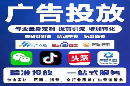 探索SEM竞价推广的奥秘：提升广告效果的秘诀